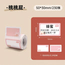NiiMbot B21 B3S B1 Label Paper Waterproof Anti-Oil Tear-Resistant Scratch-Resistant
